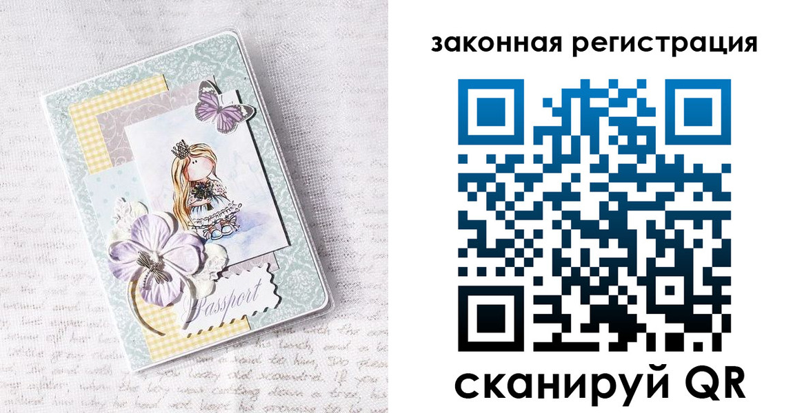 прописка в квартире в Кувшиново