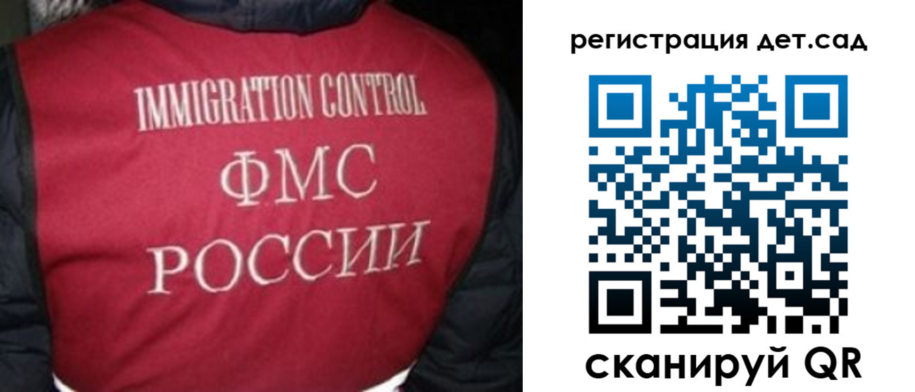 купить прописку в Кувшиново