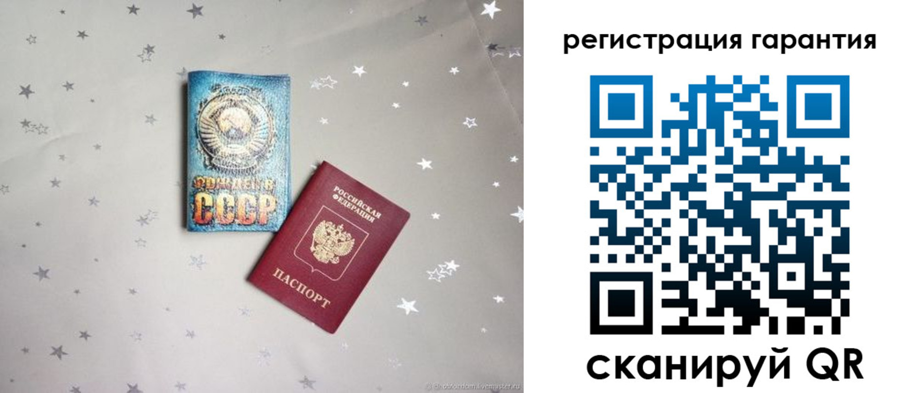 прописка 2025 в Кувшиново