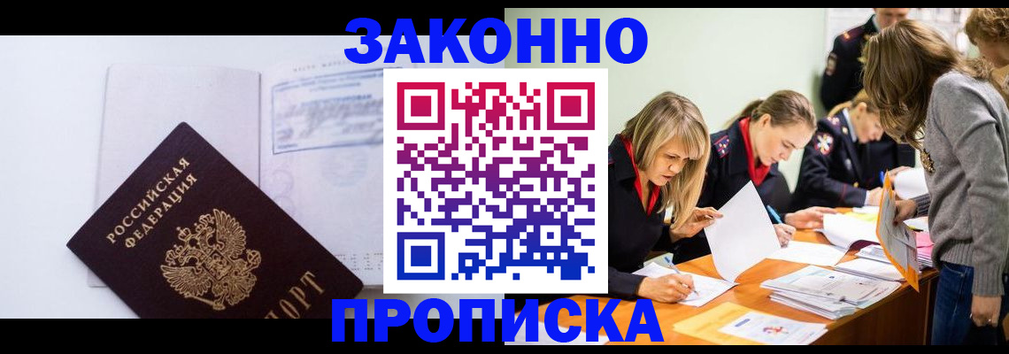 регистрация для школы в Кувшиново